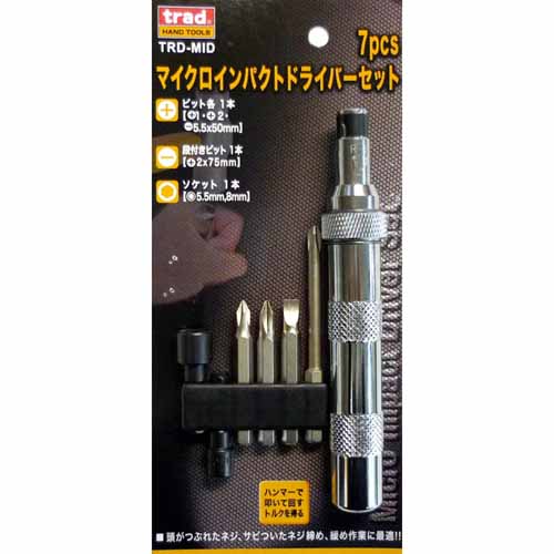  TRAD TRAD TRD-MID マイクロインパクトドライバー 三共コーポレーション