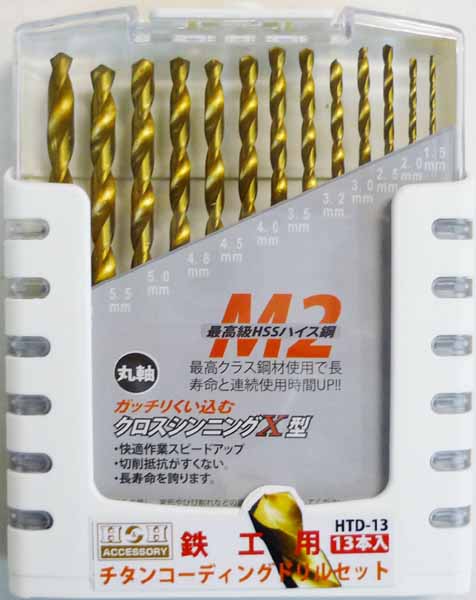  H&H H&H 13本組チタンドリルセット HTD-13 三共コーポレーション