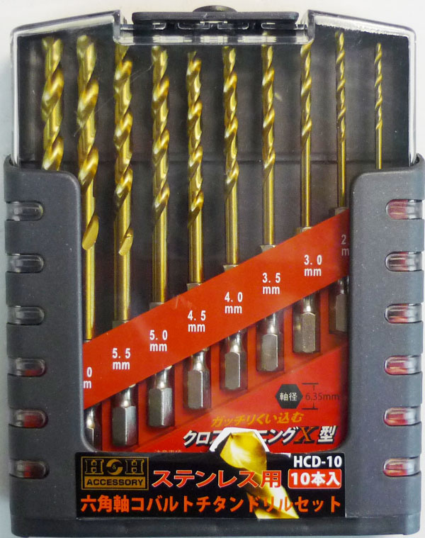  H&H H&H 六角軸コバルトチタンドリル 10PCS 6.35mm HCD-10 三共コーポレーション
