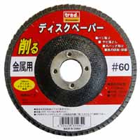 TRAD TRAD 60 ディスクペーパー 粒度 60 三共コーポレーション