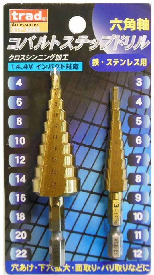 TRAD TRAD STP-322S コバルトステップドリル 2本組み 三共コーポレーション