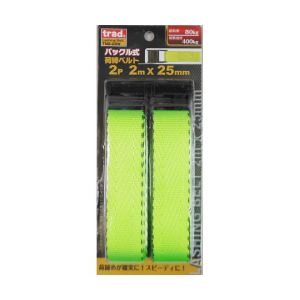TRAD TRAD TNB-2BW バックル式荷締ベルト 三共コーポレーション