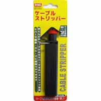 TRAD TRAD SR-CS33 ケーブルストリッパー