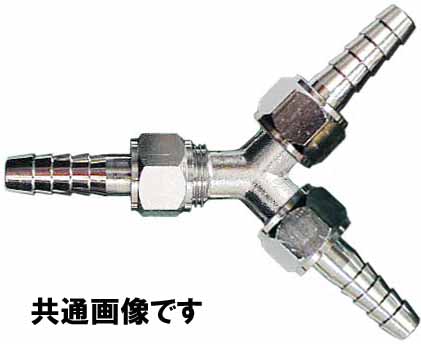  H&H H&H Y型ホースジョイント 1/4 026