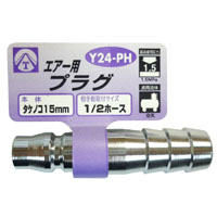 ヤマトエンジニアリング YAMATO ヤマト Y24-PH エアープラグ タケノコ15mm