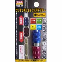TRAD TRAD TRD-JA ワンタッチジョイントアダプター 三共コーポレーション