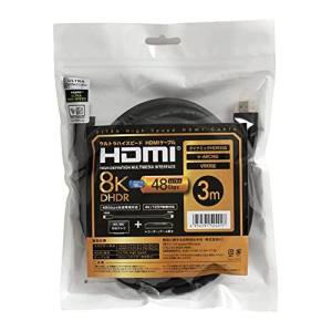 加賀ソルネット ULTRA HDMI 3.0 A ウルトラハイスピード HDMIケーブル 3.0m