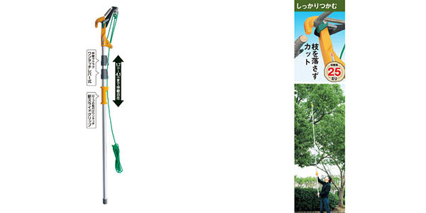  ムサシ MUSASHI ロープ式高枝切鋏 キャッチ君Jr. 345 メーカー直送 代引不可 北海道 沖縄 離島不可