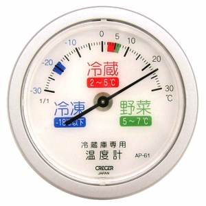 クレセル クレセル AP-61 冷蔵庫用温度計