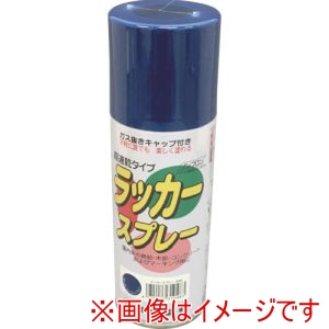シントー シントー 3148-0.3 ラッカースプレー コバルトブルー 300ML