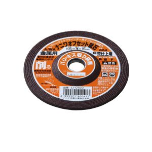 ナニワ研磨工業 NANIWA ナニワ研磨工業 LI-0100 オフセット砥石 A/WA100×4 ＃24 金属用1P