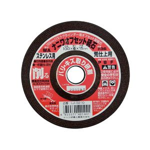 ナニワ研磨工業 NANIWA ナニワ研磨工業 LJ-0210 オフセット砥石 WA36 P 100x6x15