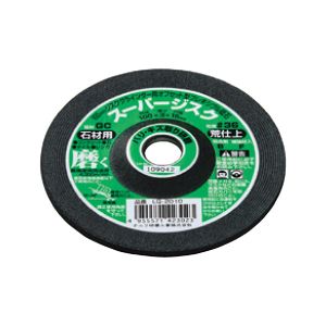 ナニワ研磨工業 NANIWA ナニワ研磨工業 LQ-2010 スーパージスク GC＃36 石工用