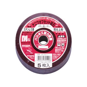 ナニワ研磨工業 NANIWA ナニワ研磨工業 LN-0211 オフセット砥石 WA100×6 ＃36 ステン用 5P