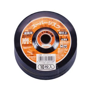 ナニワ研磨工業 NANIWA ナニワ研磨工業 LR-0012 スーパージスク A/C100 ＃36 金属用 10P