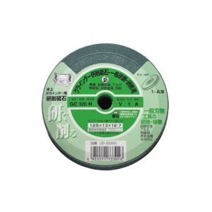 ナニワ研磨工業 NANIWA ナニワ研磨工業 JD-2050 GCリスグラインダ砥石 JD-2050 125×13×12.7