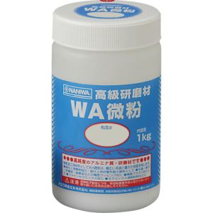 ナニワ研磨工業 NANIWA ナニワ研磨工業 RC-1102 研磨材 WA粗粒 1kg ＃20