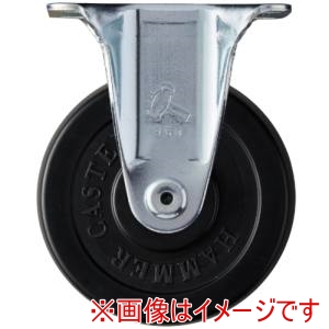ハンマーキャスター ハンマーキャスター 420SRP-RDB75 固定式ゴム車輪 ローラーベアリング 75mm