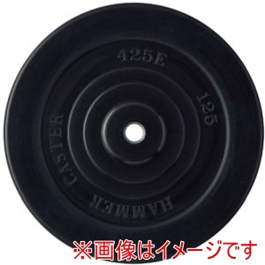 ハンマーキャスター HAMMER CASTER ハンマーキャスター 425E-R125 E型ゴム車輪 125mm