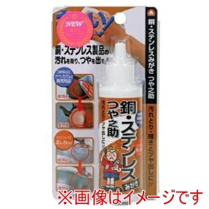 高森コーキ TAKAMORI 高森コーキ TU-33A 銅ステンレスみがきつや之助