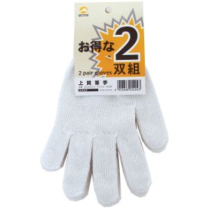 ミタニコーポレーション ミタニコーポレーション 243 上質軍手 お得な2双組