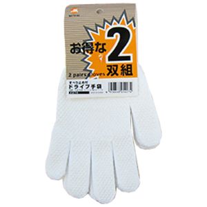 ミタニコーポレーション ミタニコーポレーション 274 滑り止め ドライブ手袋 お得な2双組