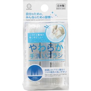 小久保工業所 KOKUBO 小久保工業所 KH-081 やわらか手洗いブラシ