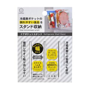 小久保工業所 KOKUBO 小久保工業所 ドアポケット スタンド 5933