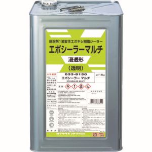 ロックペイント ロックペイント 033-8150 01 エポシーラーマルチ 14KG