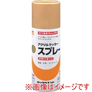 ロックペイント ロックペイント H62-8302-65 元気アクリルラッカースプレー 金 300ml