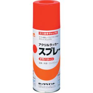 ロック ロック H62-8824 65 元気アクリルラッカースプレー 黄色 300ml