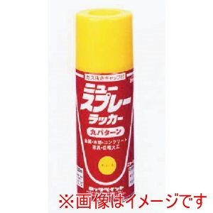 ロックペイント ロックペイント H62-1805-65 ニュースプレーラッカー ねずみいろ 300ml