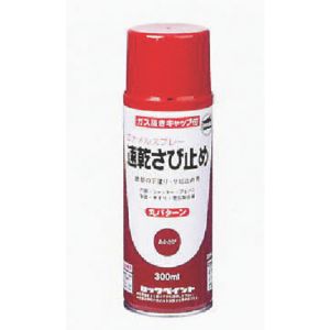 ロック ロック H62-3055 65 速乾サビ止めスプレー グレー 300ml