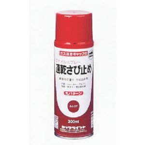 ロック ロック H62-3056 65 速乾サビ止めスプレー あかさび 300ml