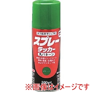 ロックペイント ロックペイント H62-5821-65 スプレーラッカー グリーン