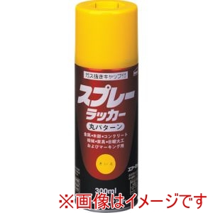 ロックペイント ロックペイント H62-5824-65 スプレーラッカー きいろ 300ml