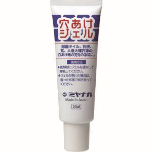 ミヤナガ MIYANAGA ミヤナガ GEL50 穴あけジェル