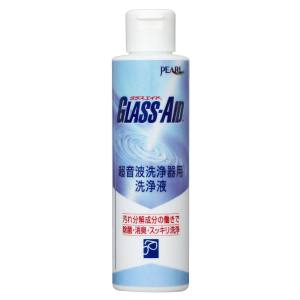 パール PEARL パール グラスエイド超音波洗浄器用洗浄液