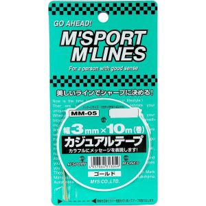 向島自動車用品製作所 向島自動車用品製作所 MM-05 カジュアルテープ 幅3mm×10m ゴールド