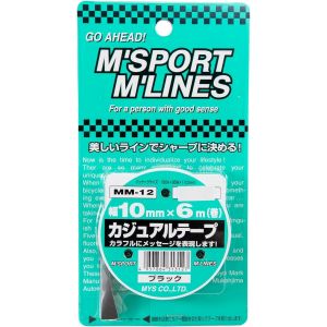 向島自動車用品製作所 向島自動車用品製作所 MM-12 カジュアルテープ 幅10mm×6m ブラック
