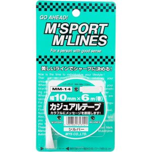 向島自動車用品製作所 向島自動車用品製作所 MM-14 カジュアルテープ 幅10mm×6m シルバー