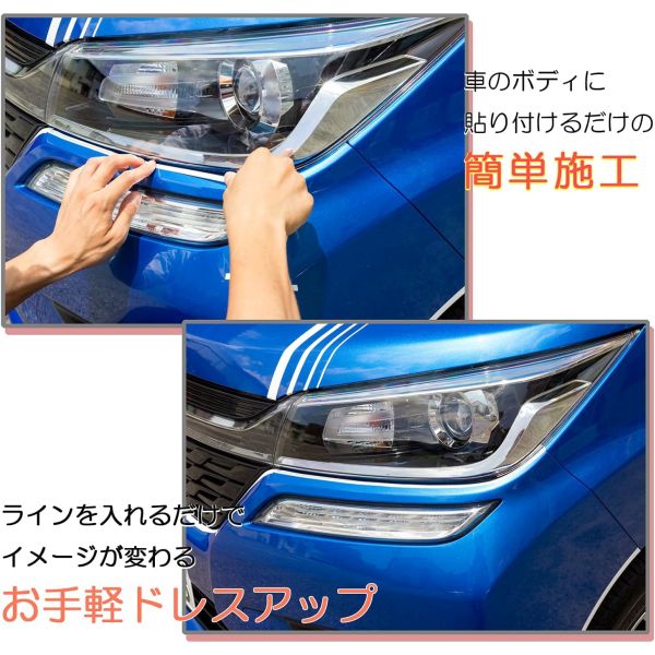  向島自動車用品製作所 向島自動車用品製作所 MM-16 カジュアルテープ 幅20mm×6m ホワイト