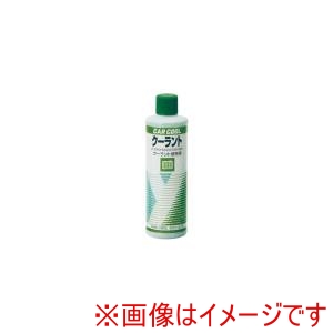 ヤシマ化学工業 CAR COOL ヤシマ化学工業 RA-108 カークール クーラント補充液 緑 200ml