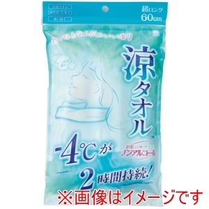 ハクゾウメディカル ハクゾウメディカル 2601006 冷感ウエットシート 涼タオル 5本入 個包装
