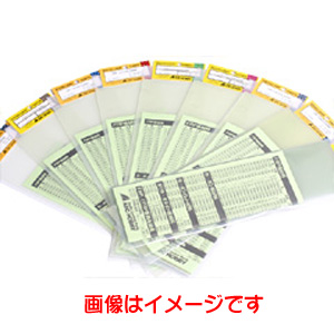 ABCホビー ABCホビー 71100 FRP板 0.5x100x330mm