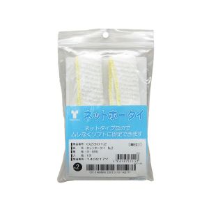 竹虎 竹虎 ネットホータイ No.2 手 肘用 10包入 23012