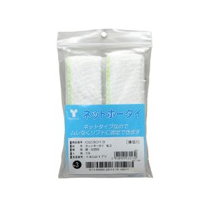 竹虎 竹虎 ネットホータイ No.3 膝 足首用 10包入 23013