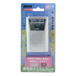 アンドーインターナショナル　ANDO アンドーインターナショナル R18-544 携帯型かんたんラジオ
