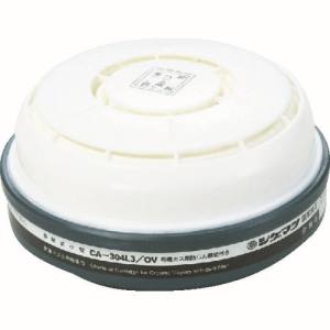 重松製作所 シゲマツ シゲマツ CA-304L3/OV 防じん機能付き吸収缶有機用