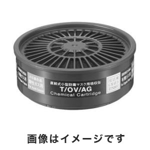 重松製作所 シゲマツ シゲマツ T/OV/AG TW用吸収缶 有機酸性ガス用